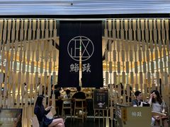 -深圳湾万象城(南山店)