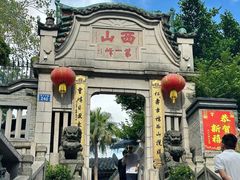 -幻彩摩天轮