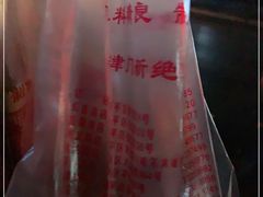 -小宝栗子(西安道店)