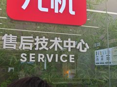 -九机·手机电脑数码(金色时代广场店)