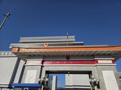 -图们国门景区