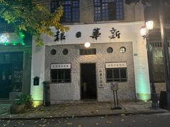 -两江国际影视城
