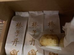 -祥禾饽饽铺·中式糕点(天津河东美福园店)