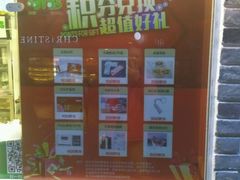 -欧尚超市苏州店停车场(金鸡湖路店)