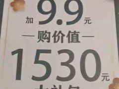 -三品香·江浙菜(松江九谊店)