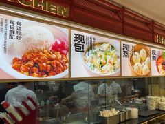 -阳阳中国饭(龙湖大兴天街)