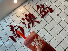 -南澳岛打卡果汁冰公司
