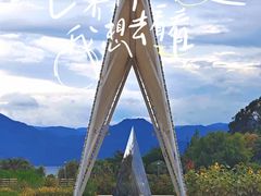 -月亮湾湿地公园