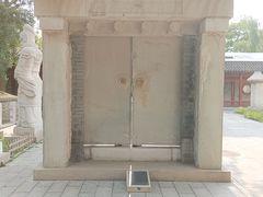 -北京石刻艺术博物馆(五塔寺)