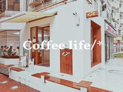 -Line 咖啡(石厦花园店)