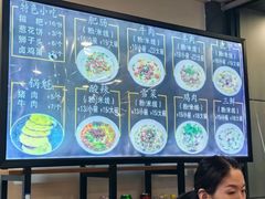 -顺华粉馆(桃园南路店)