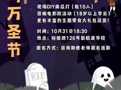 -新航道雅思托福·留学·考研培训(人民广场校区)