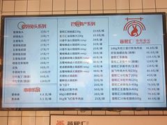 -蓉熙汇老妈兔头(太古里肆店)