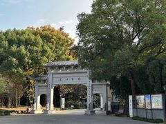 -绍兴书圣故里景区