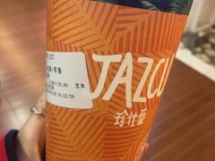 -Jazcu珍仕菓鲜榨果汁(西单大悦城店)
