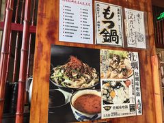 -九州酒场ひこぞう(1号店)