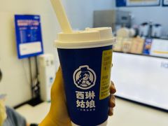 -西琳姑娘·新疆冰淇淋酸奶茶(解放北路店)