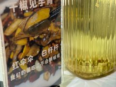 -野菌园·野生菌火锅首创第一家(关兴路总店)