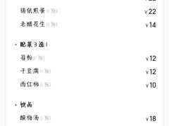 -顶顶汤火牛排火锅·经典铜锅涮肉