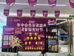 -美可普口腔医院(东街分店)