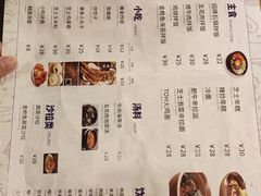 菜单-麻麻桃韩式料理(百盛B馆店)