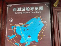 -西湖游船
