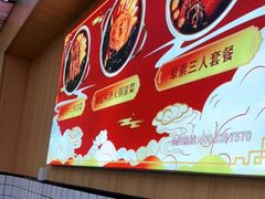 -冒菜西施·非遗冒菜(总店)