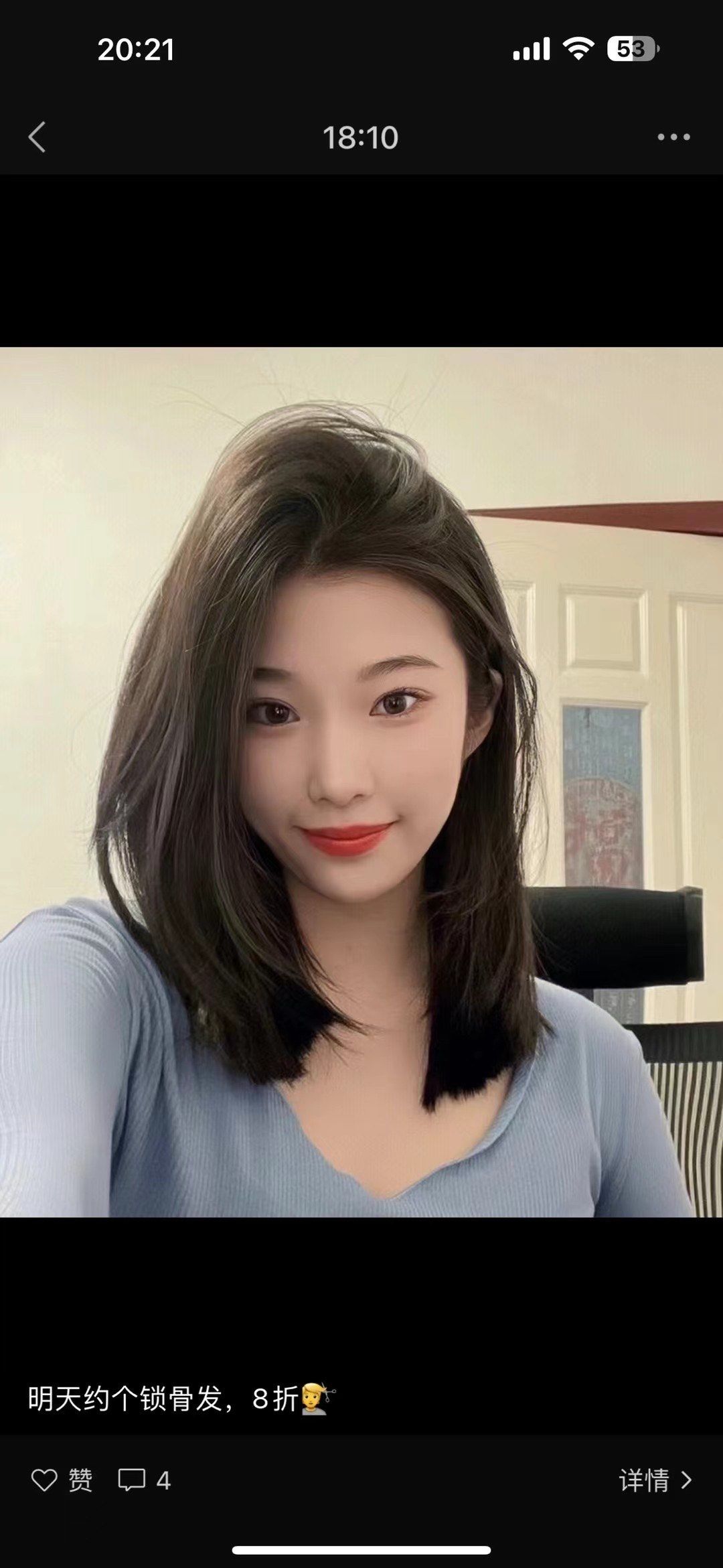 高颅顶