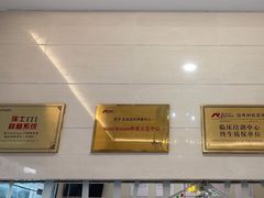 -永信齿科·永恩口腔门诊部(浦东新区店)