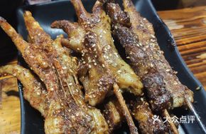 Charcoal-Grilled Chicken Feet