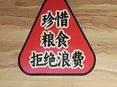 -味之绝热血美蛙鱼火锅(中坝店)