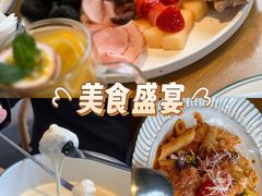 -Grande A'moo(上海万象城店)