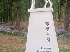 -林栖谷森林康养度假区