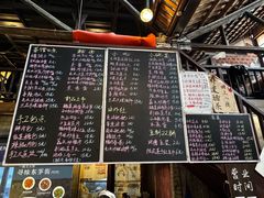 -東茅街茶馆