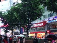 -八一路好吃街(雨田商务大厦店)