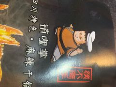 -销魂掌(卓锦曼购中心店)