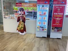 -味多美蛋糕(三元桥店)