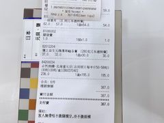 -楼上(新馬路澳門廣場店)