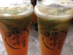 -一些柠檬一些茶(西村店)