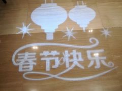 -富力希尔顿酒店·地阔自助餐厅