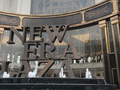 -新时代家居生活广场(古墩店)