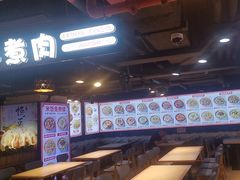 -徕碗水煮肉(大V小巷·王府井美食街店)