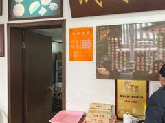 门面-成珠小凤饼(南华中路店)