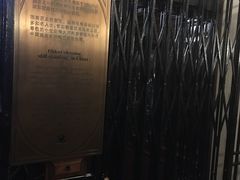 -利顺德大饭店·水岸中餐厅(小白楼店)