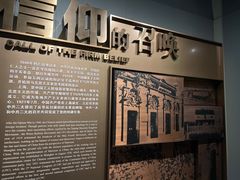 -上海市龙华烈士陵园