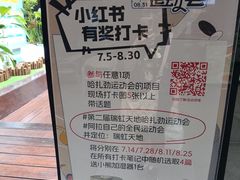 -瑞虹新天地月亮湾