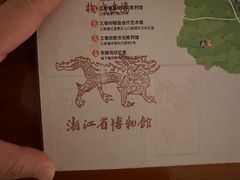 -浙江省博物馆(孤山馆区)