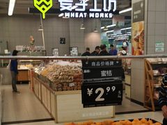 -百佳永辉超市(东城万达店)