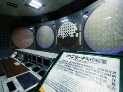 -816工程景区