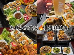 -锦州御烧烤·形象店(人民街店)